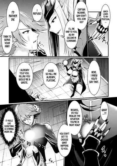 Gender Swap Series — Kingdom’s Fall: Corrupt Officials Transformed Into Women And Fucked To The Limit! Vol. 2 [Seres Ryu]