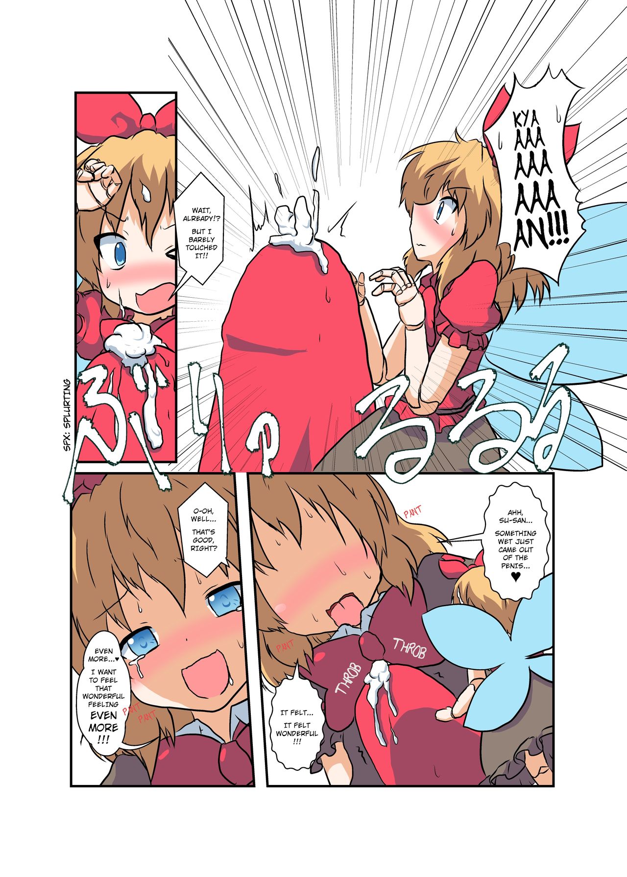 Gender Swap Series —  Medi-hen [Ameshoo (Mikaduki Neko)] Touhou TS monogatari