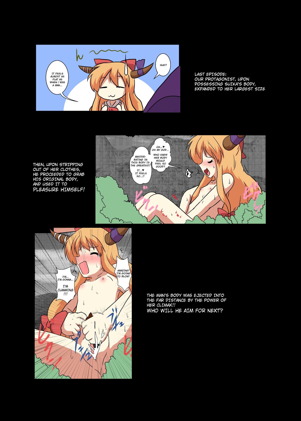 Gender Swap Series —  Medi-hen [Ameshoo (Mikaduki Neko)] Touhou TS monogatari