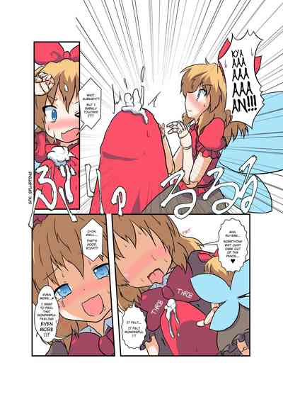 Gender Swap Series —  Medi-hen [Ameshoo (Mikaduki Neko)] Touhou TS monogatari