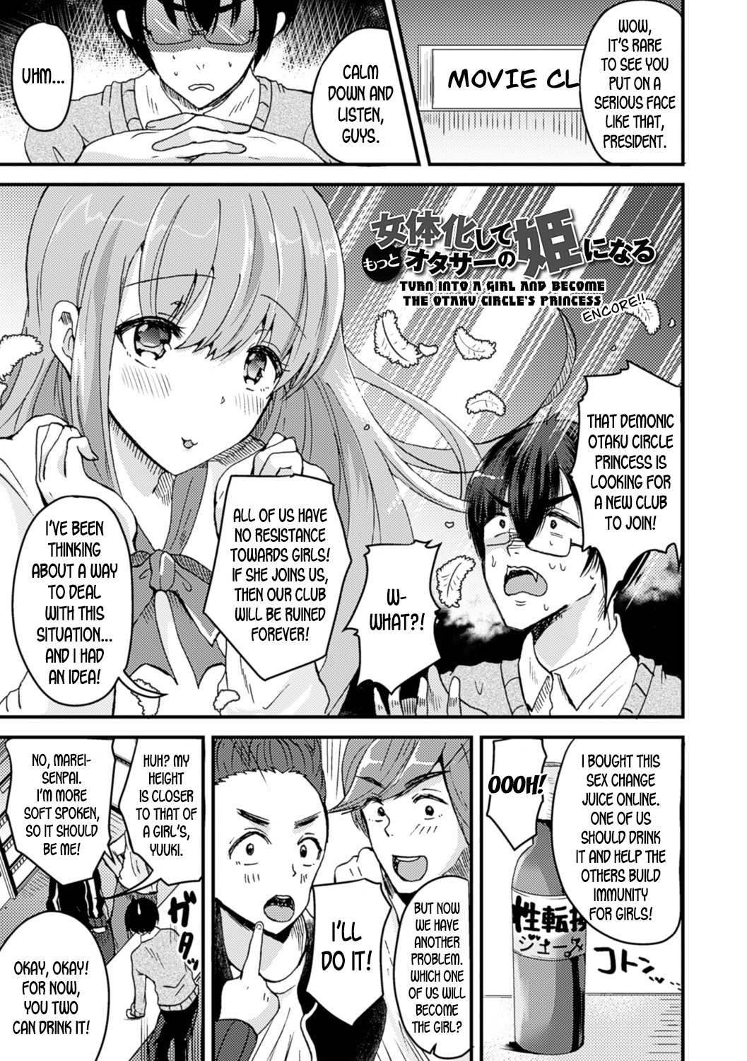 Gender Swap Series — Turned into a Girl and Used as the Otaku Circle’s Fuckdoll Encore!! [Labui]
