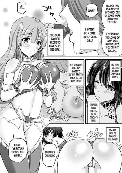 Gender Swap Series — Turned into a Girl and Used as the Otaku Circle’s Fuckdoll Encore!! [Labui]