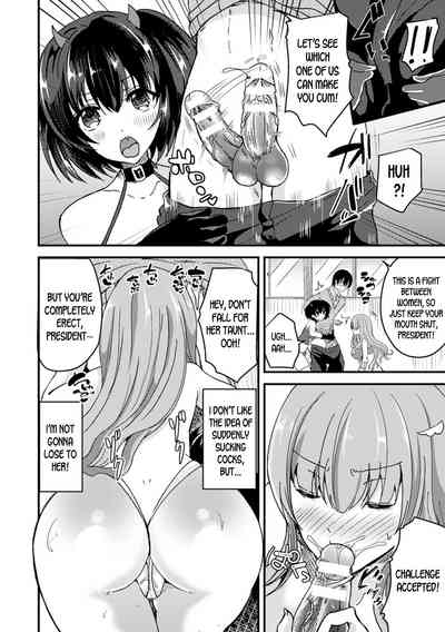 Gender Swap Series — Turned into a Girl and Used as the Otaku Circle’s Fuckdoll Encore!! [Labui]