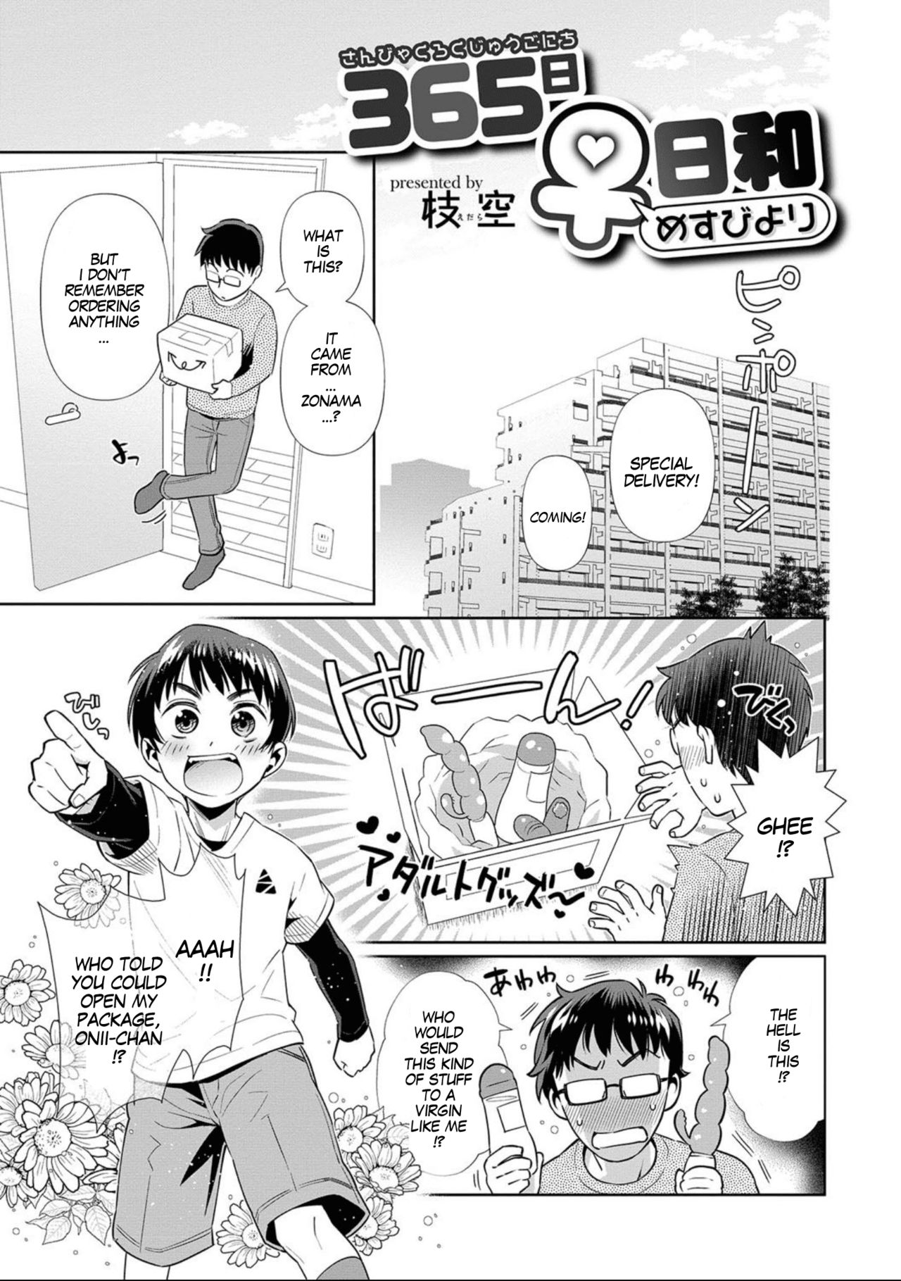 Gender Transformation Series — Daily Bitch Transformation: Forced Feminization and Slutty Mind Break [Edara]