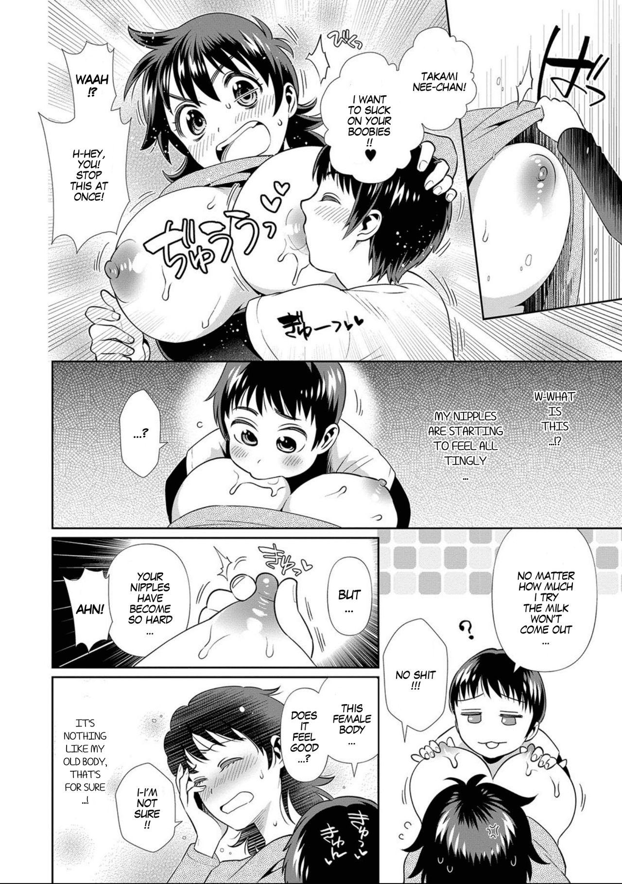 Gender Transformation Series — Daily Bitch Transformation: Forced Feminization and Slutty Mind Break [Edara]