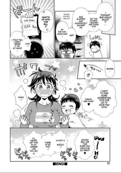 Gender Transformation Series — Daily Bitch Transformation: Forced Feminization and Slutty Mind Break [Edara]