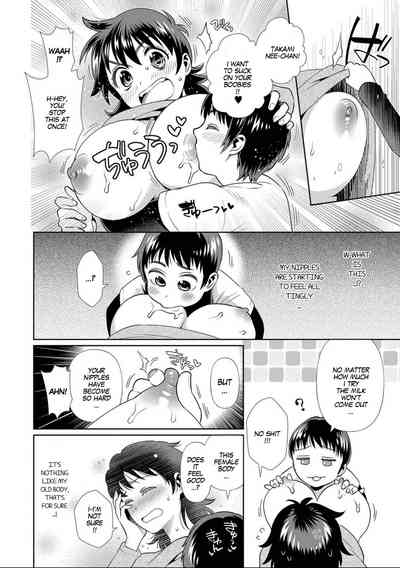 Gender Transformation Series — Daily Bitch Transformation: Forced Feminization and Slutty Mind Break [Edara]
