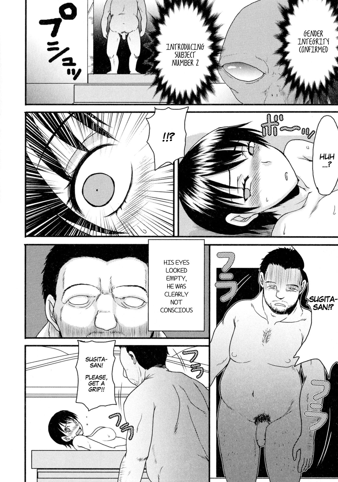 Gender Transformation Series — Forced Feminization Abduction Fuck Scene [Aruza Ryuuto]