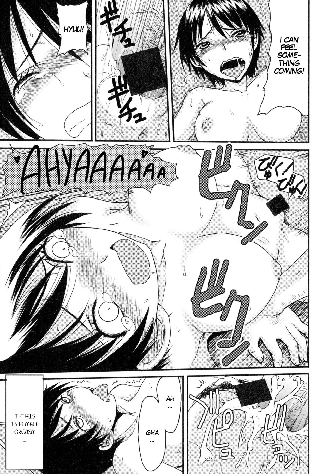 Gender Transformation Series — Forced Feminization Abduction Fuck Scene [Aruza Ryuuto]