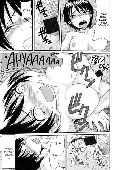 Gender Transformation Series — Forced Feminization Abduction Fuck Scene [Aruza Ryuuto]