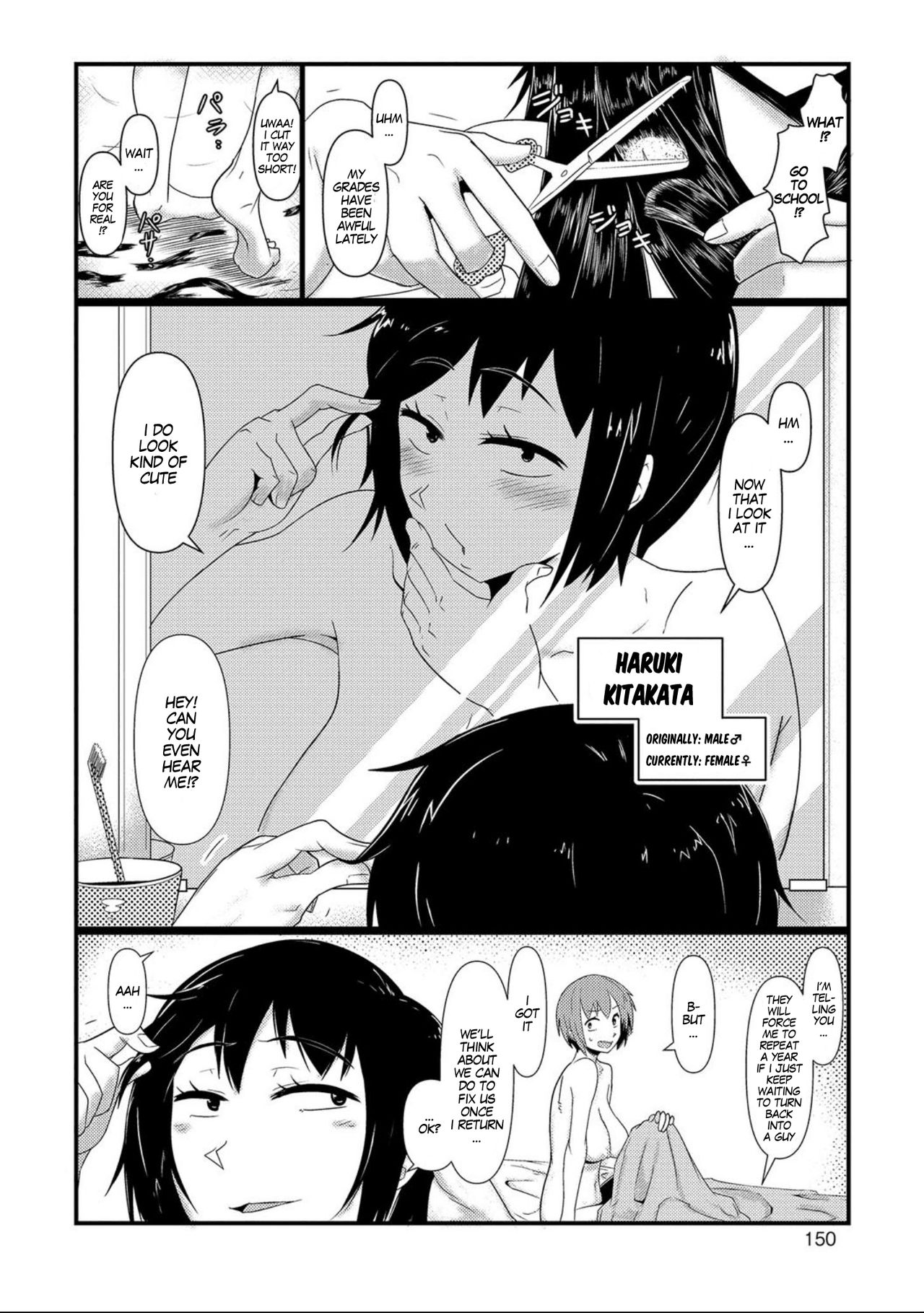 Gender Transformation Series — Pandemic 2: Forced Feminization Virus Turns Men into Cock-Hungry Sluts [Akatsuki Katsuie] [Nyotaika! Monogatari 7]