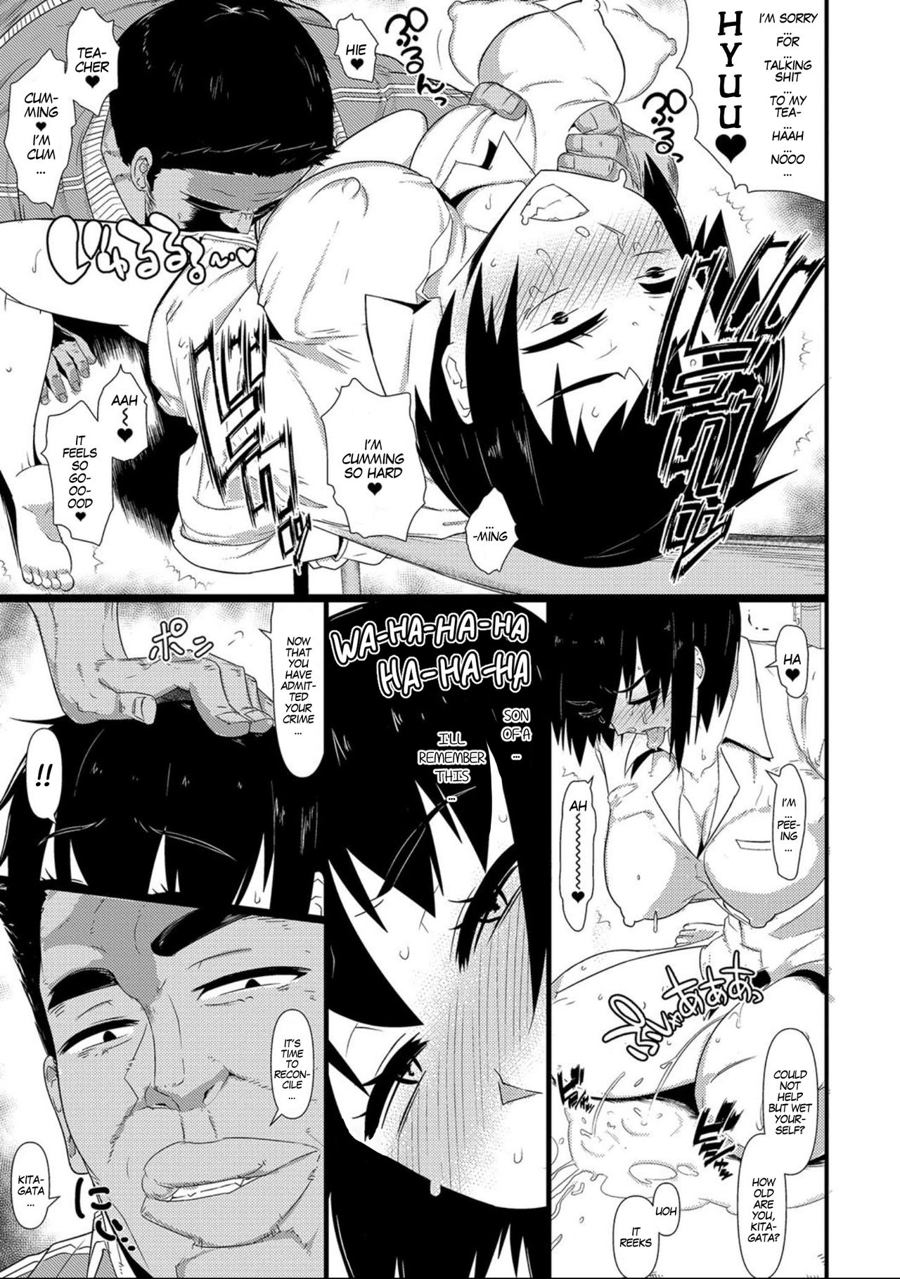Gender Transformation Series — Pandemic 2: Forced Feminization Virus Turns Men into Cock-Hungry Sluts [Akatsuki Katsuie] [Nyotaika! Monogatari 7]