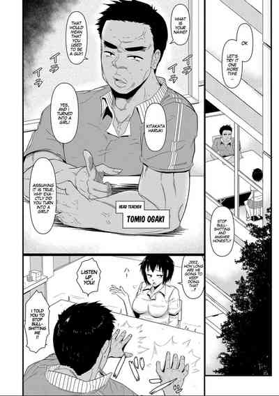 Gender Transformation Series — Pandemic 2: Forced Feminization Virus Turns Men into Cock-Hungry Sluts [Akatsuki Katsuie] [Nyotaika! Monogatari 7]