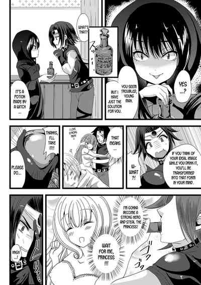 Gender Transformation Series — Princess of Lustful Love: She Turned Into The Ultimate Girlfriend [Labui]