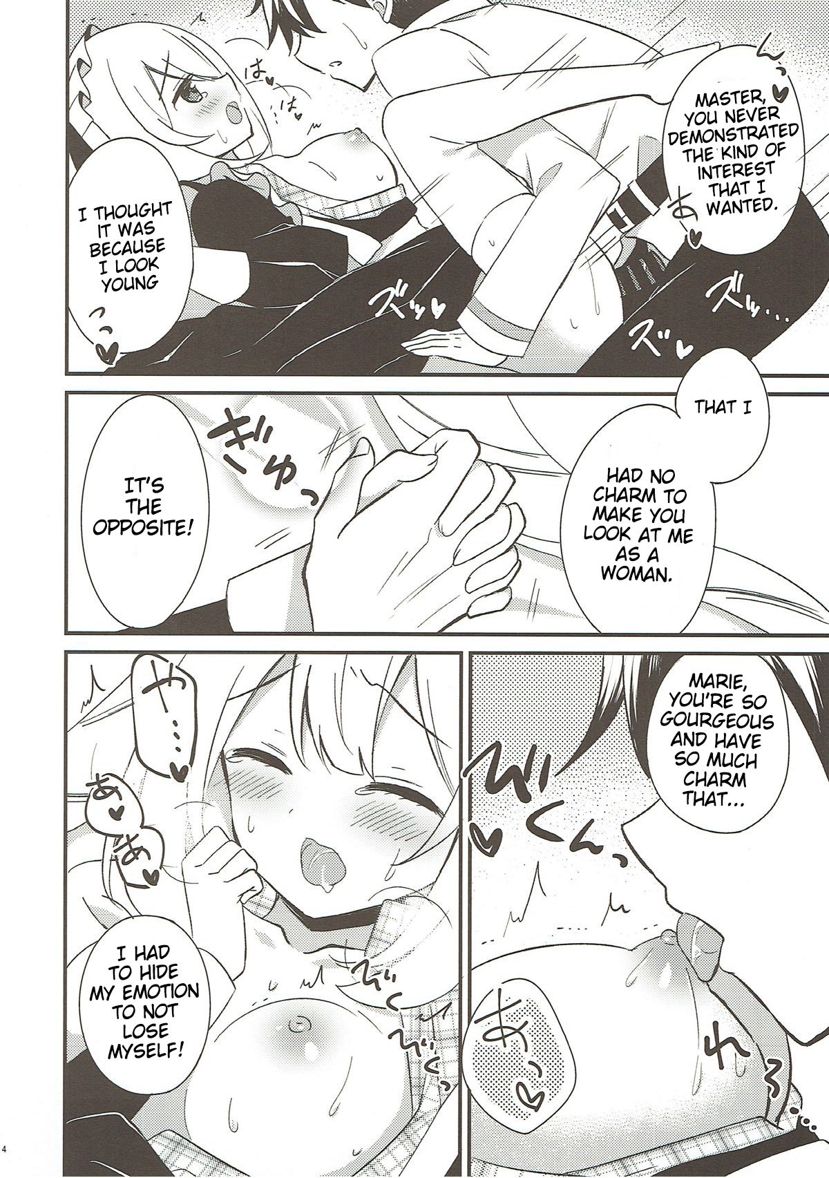 Gentle Begging Series — Desperate slut begs for rough pounding and deep creampie [C93] [stripe orange]