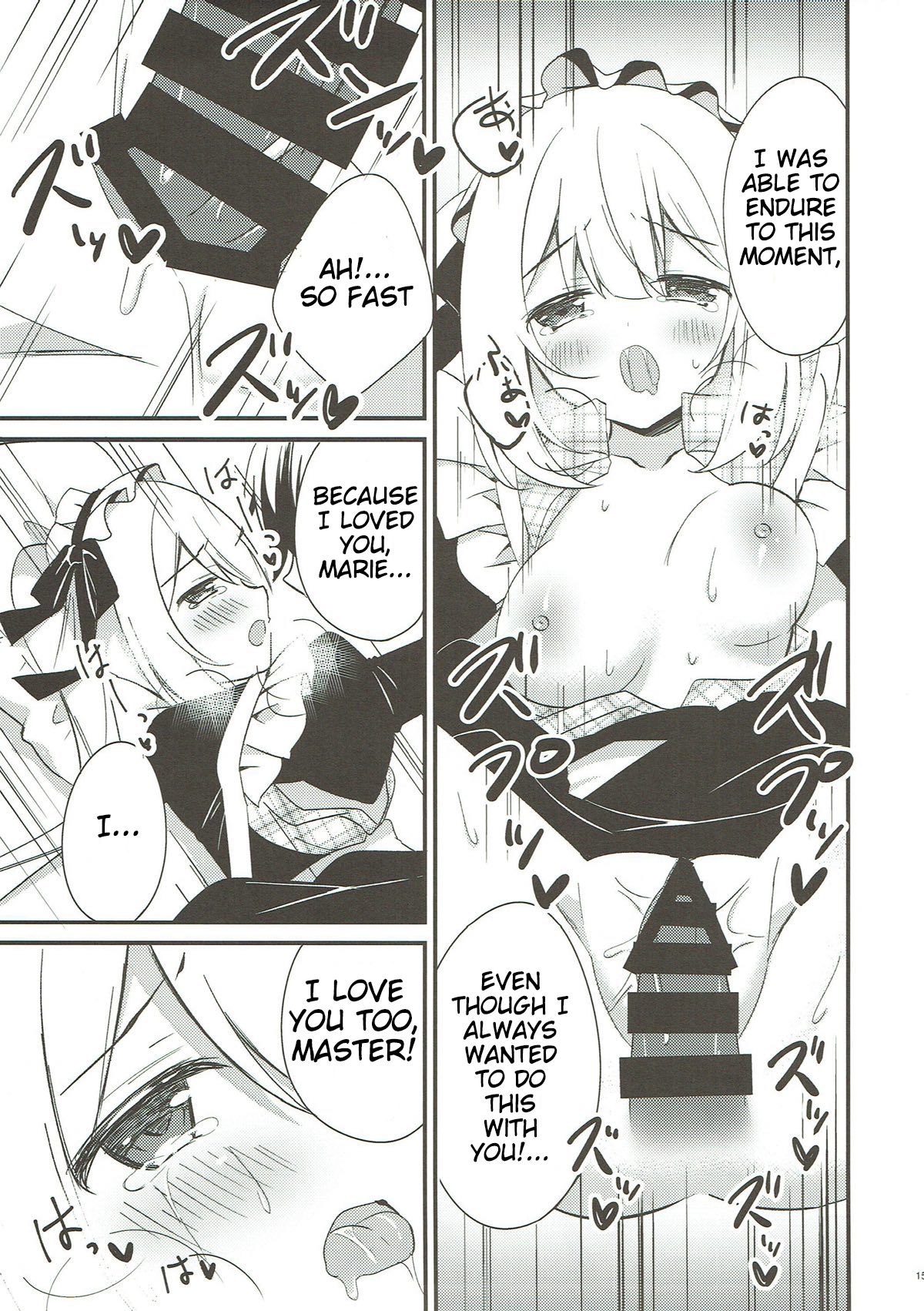 Gentle Begging Series — Desperate slut begs for rough pounding and deep creampie [C93] [stripe orange]