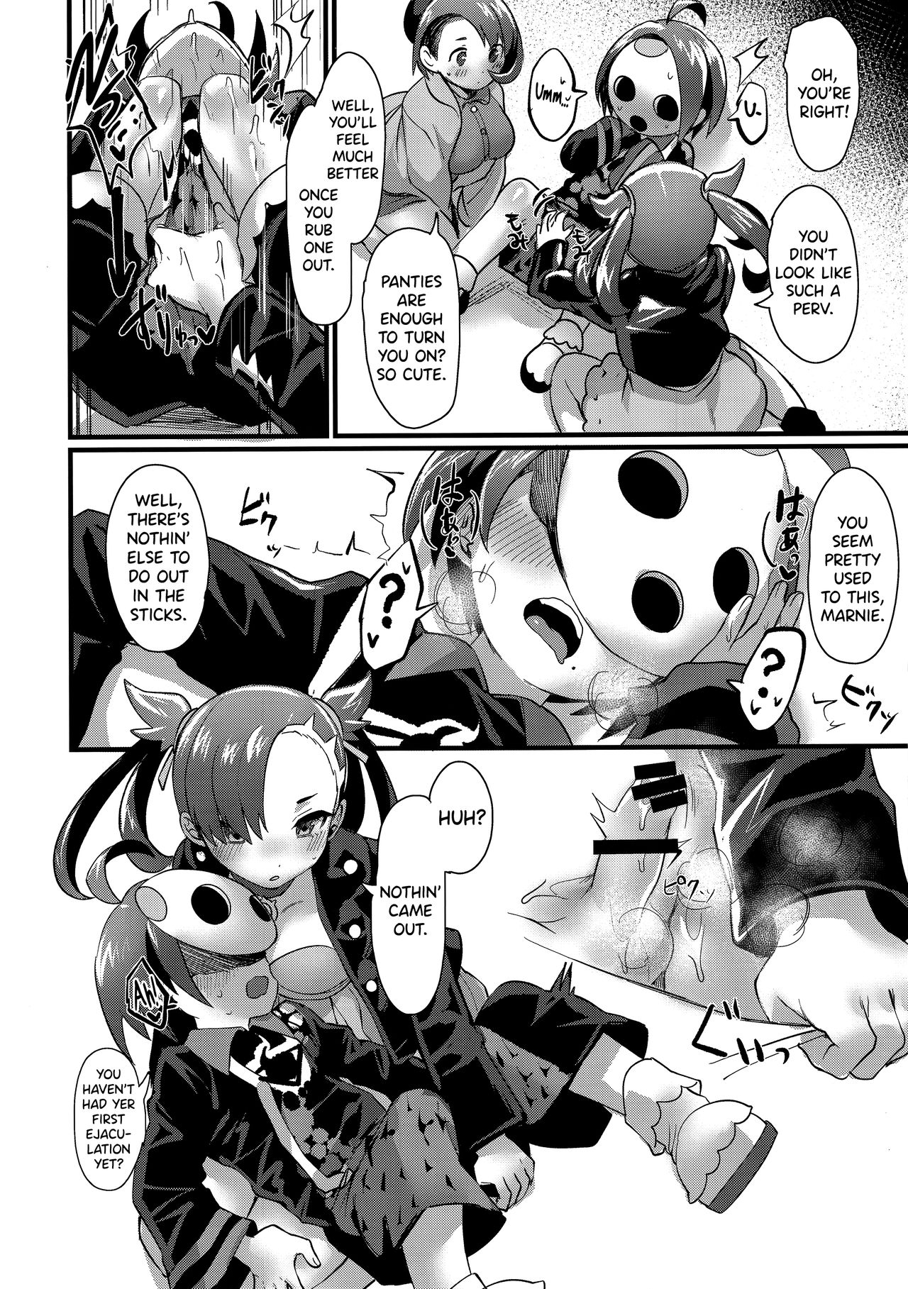 Ghost Boy Series — First Time Fucking a Ghost Boy’s Tight Hole