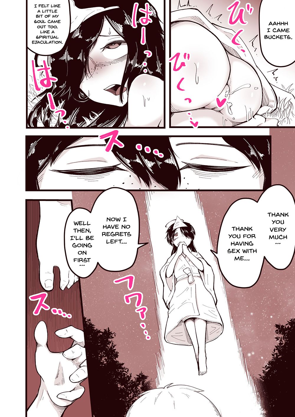 Ghost Series — Let’s Go to the Other Side  Obedient Poor Ghost Girl Gangbang Raw Creampie [Archa1c (Nada Shio)]