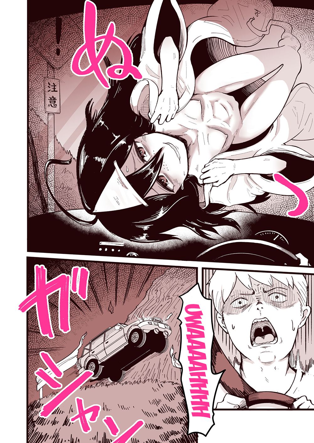 Ghost Series — Let’s Go to the Other Side  Obedient Poor Ghost Girl Gangbang Raw Creampie [Archa1c (Nada Shio)]