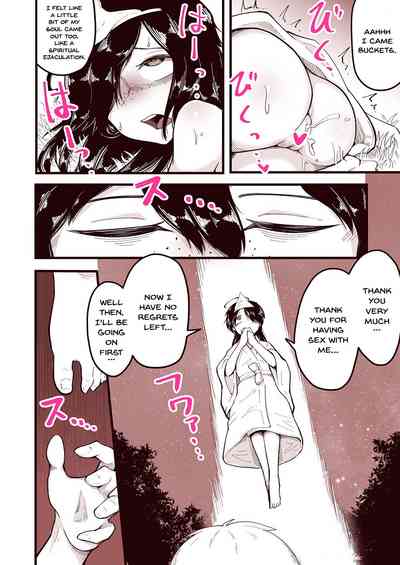Ghost Series — Let’s Go to the Other Side  Obedient Poor Ghost Girl Gangbang Raw Creampie [Archa1c (Nada Shio)]