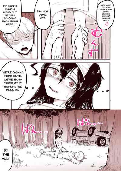 Ghost Series — Let’s Go to the Other Side  Obedient Poor Ghost Girl Gangbang Raw Creampie [Archa1c (Nada Shio)]