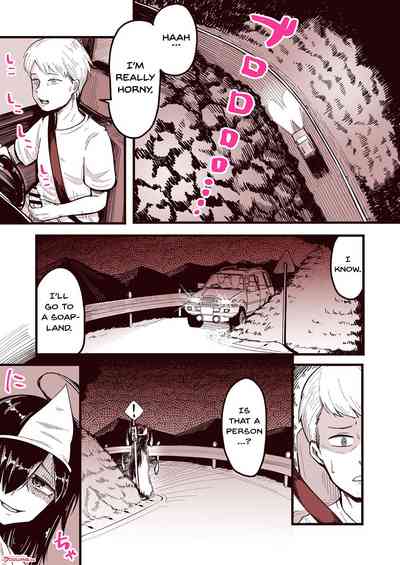 Ghost Series — Let’s Go to the Other Side  Obedient Poor Ghost Girl Gangbang Raw Creampie [Archa1c (Nada Shio)]