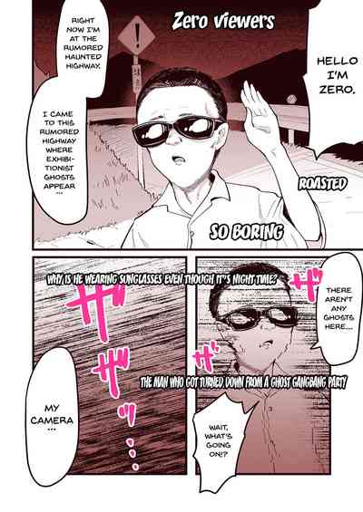 Ghost Series — Let’s Go to the Other Side  Obedient Poor Ghost Girl Gangbang Raw Creampie [Archa1c (Nada Shio)]