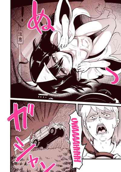 Ghost Series — Let’s Go to the Other Side  Obedient Poor Ghost Girl Gangbang Raw Creampie [Archa1c (Nada Shio)]