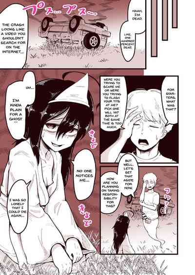 Ghost Series — Let’s Go to the Other Side  Obedient Poor Ghost Girl Gangbang Raw Creampie [Archa1c (Nada Shio)]