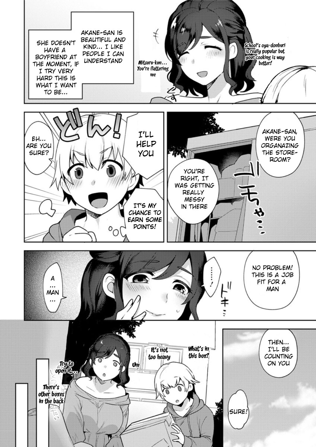 Girlfriend Series — Her Situation [Mogiki Hayami] [English] [Digital]