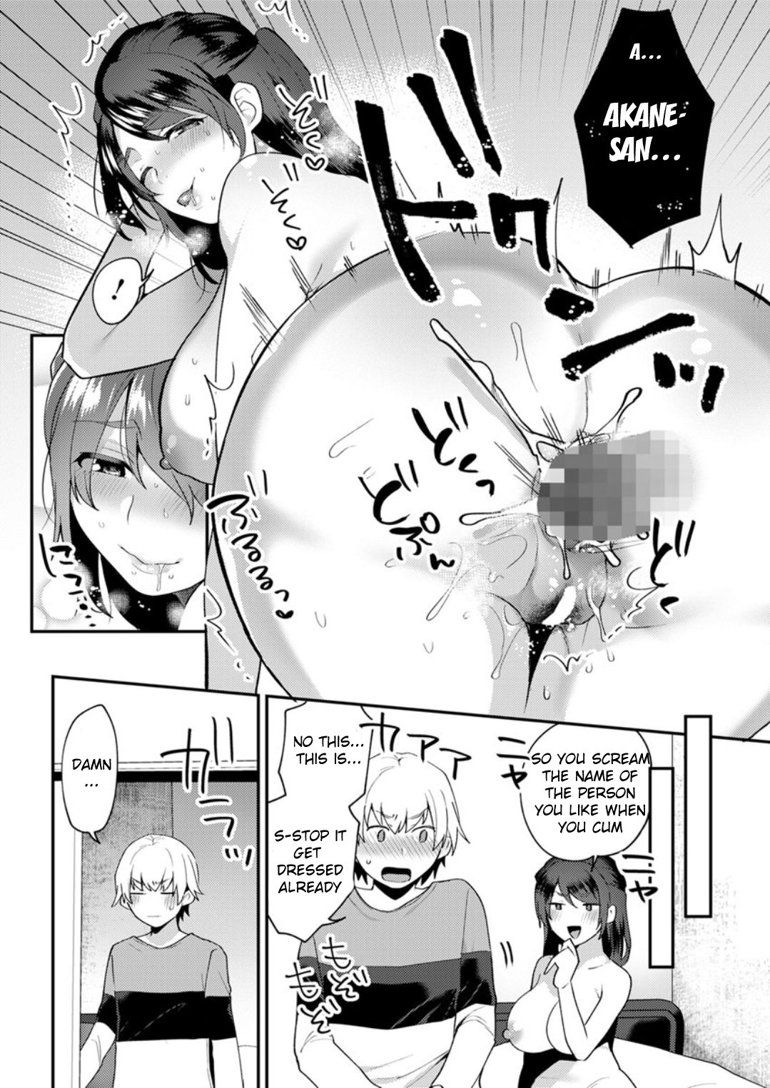 Girlfriend Series — Her Situation [Mogiki Hayami] [English] [Digital]