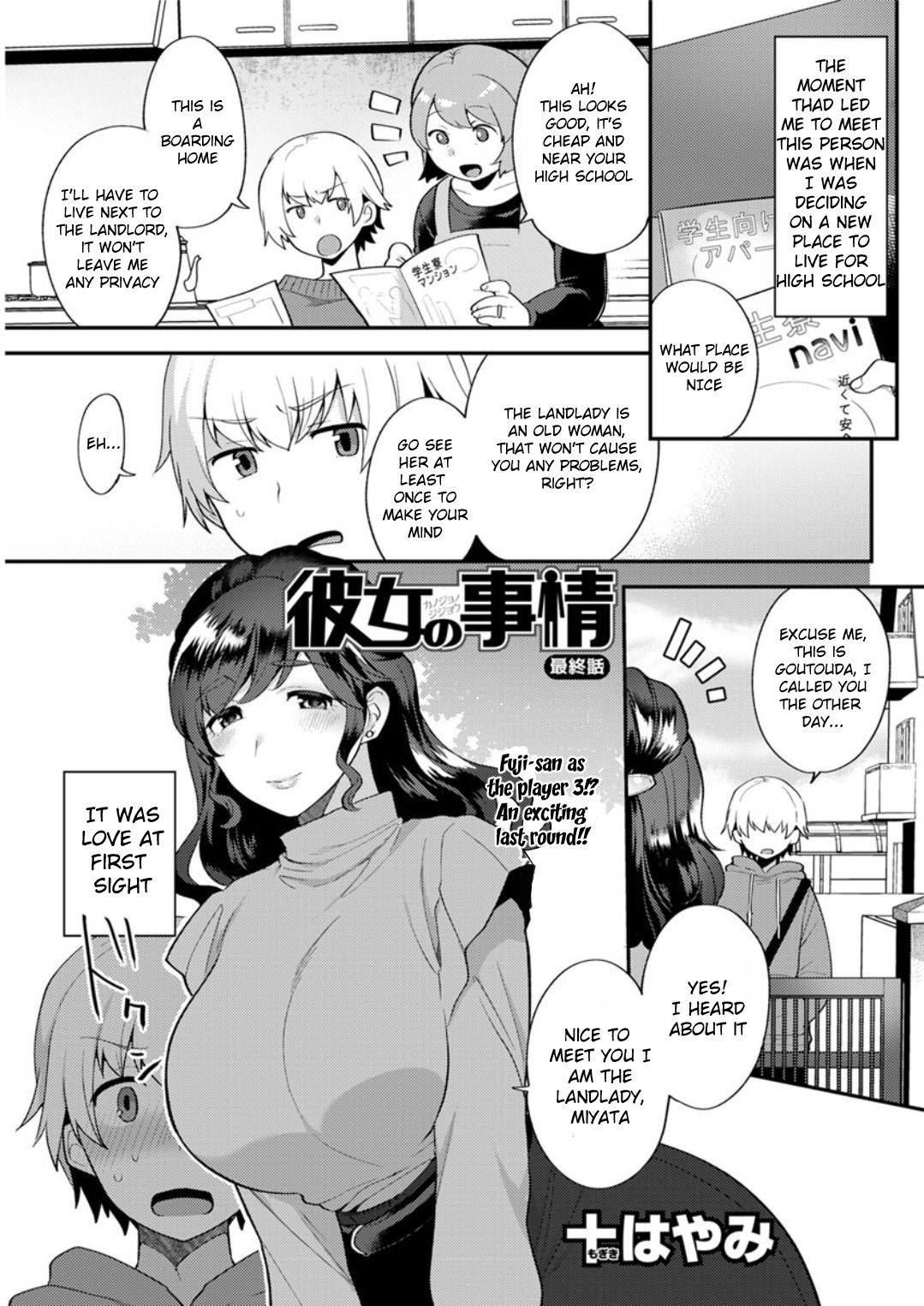 Girlfriend Series — Her Situation [Mogiki Hayami] [English] [Digital]
