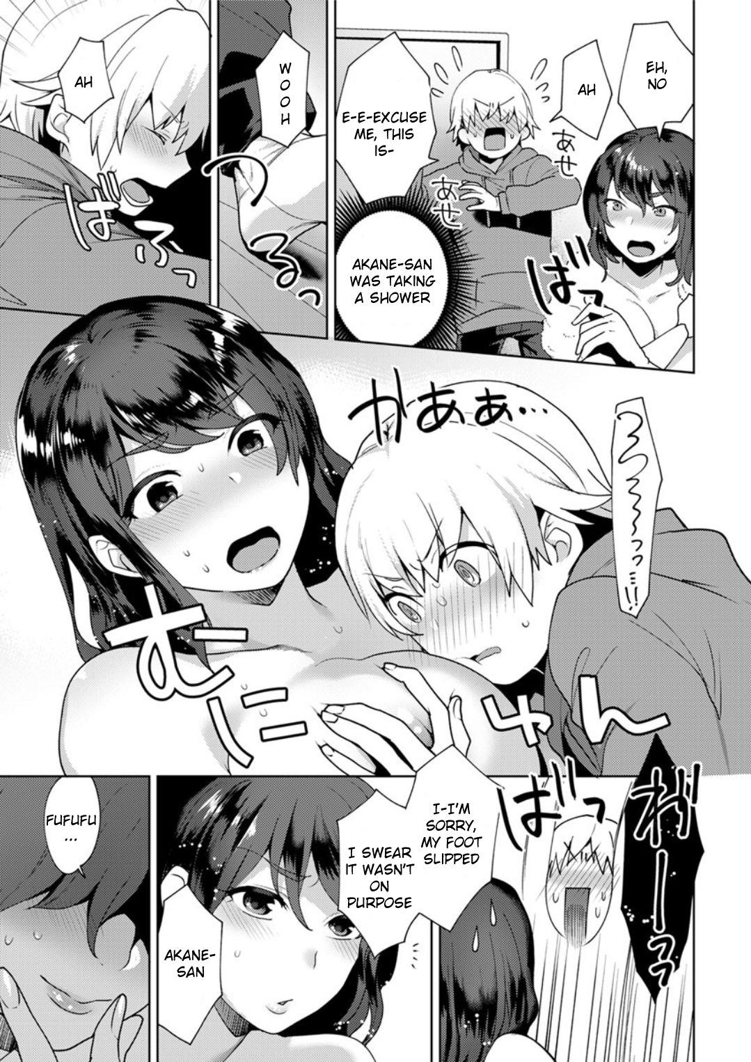 Girlfriend Series — Her Situation [Mogiki Hayami] [English] [Digital]