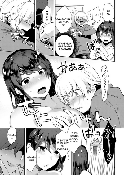 Girlfriend Series — Her Situation [Mogiki Hayami] [English] [Digital]