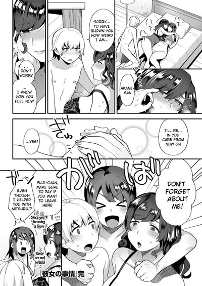 Girlfriend Series — Her Situation [Mogiki Hayami] [English] [Digital]