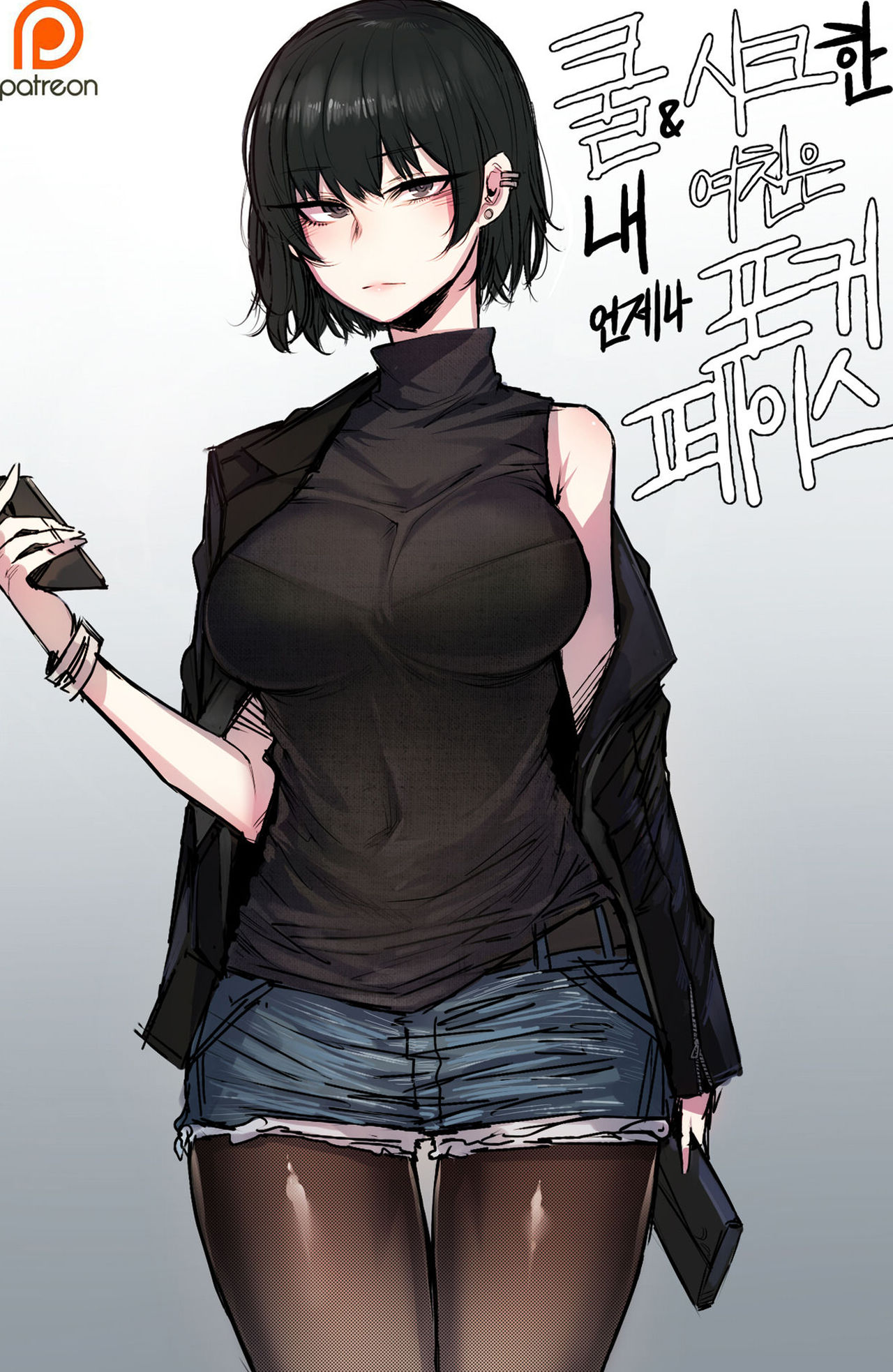 Girlfriend Series — My Cool Girlfriend Gets Fucked Hard [ratatatat74]