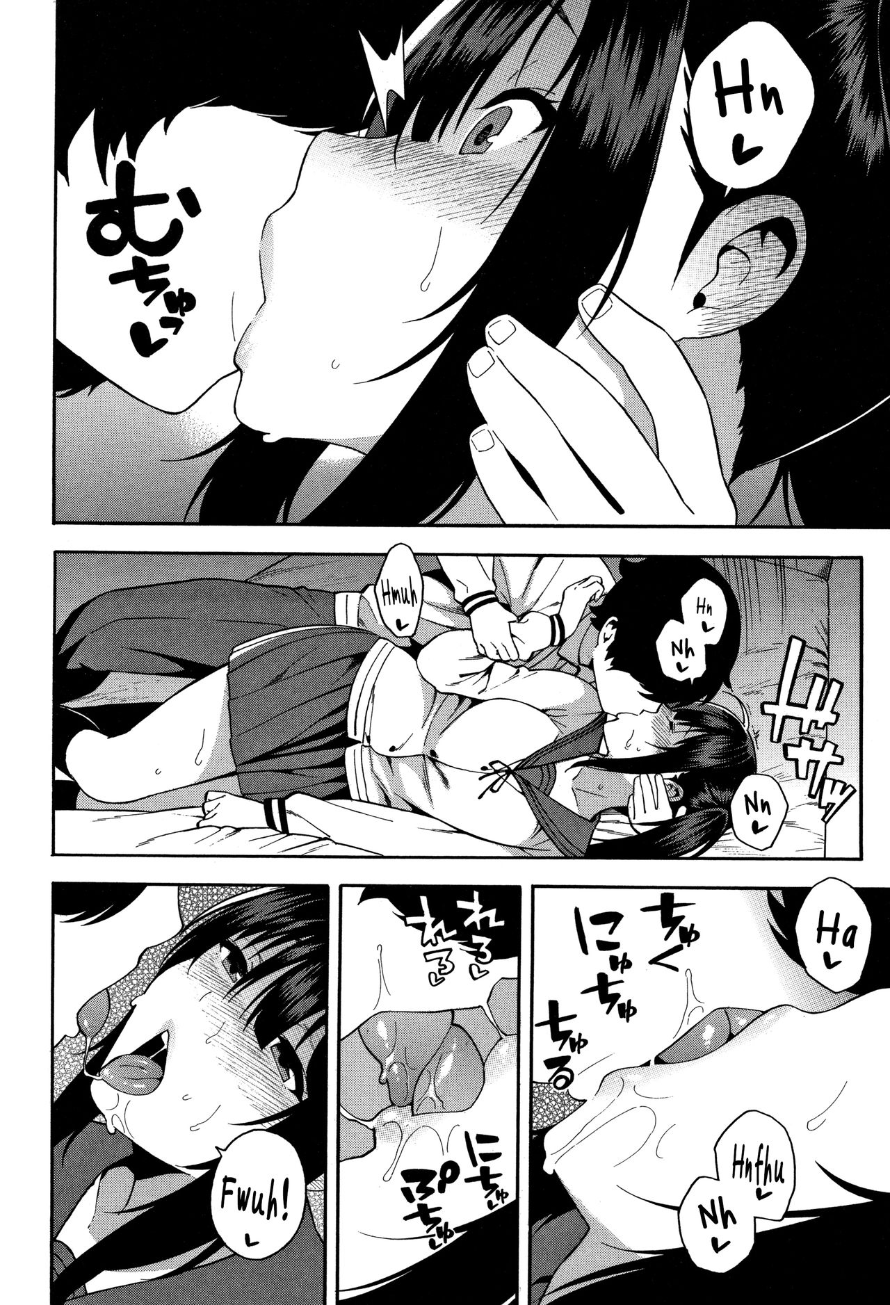 Girlfriend Swap Series —  Let My Girlfriend Sleep With You 2 [Zonda]