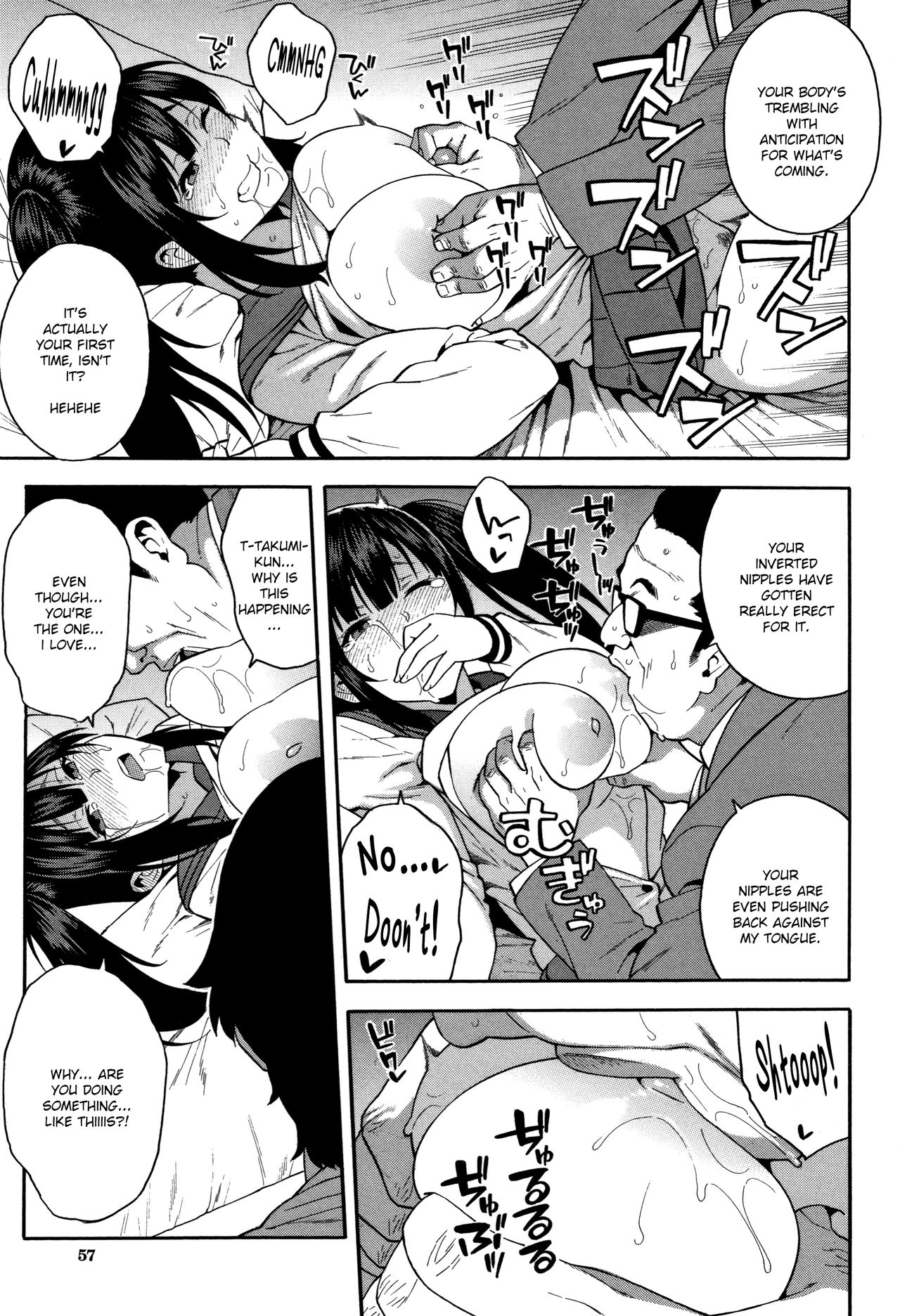 Girlfriend Swap Series —  Let My Girlfriend Sleep With You 2 [Zonda]