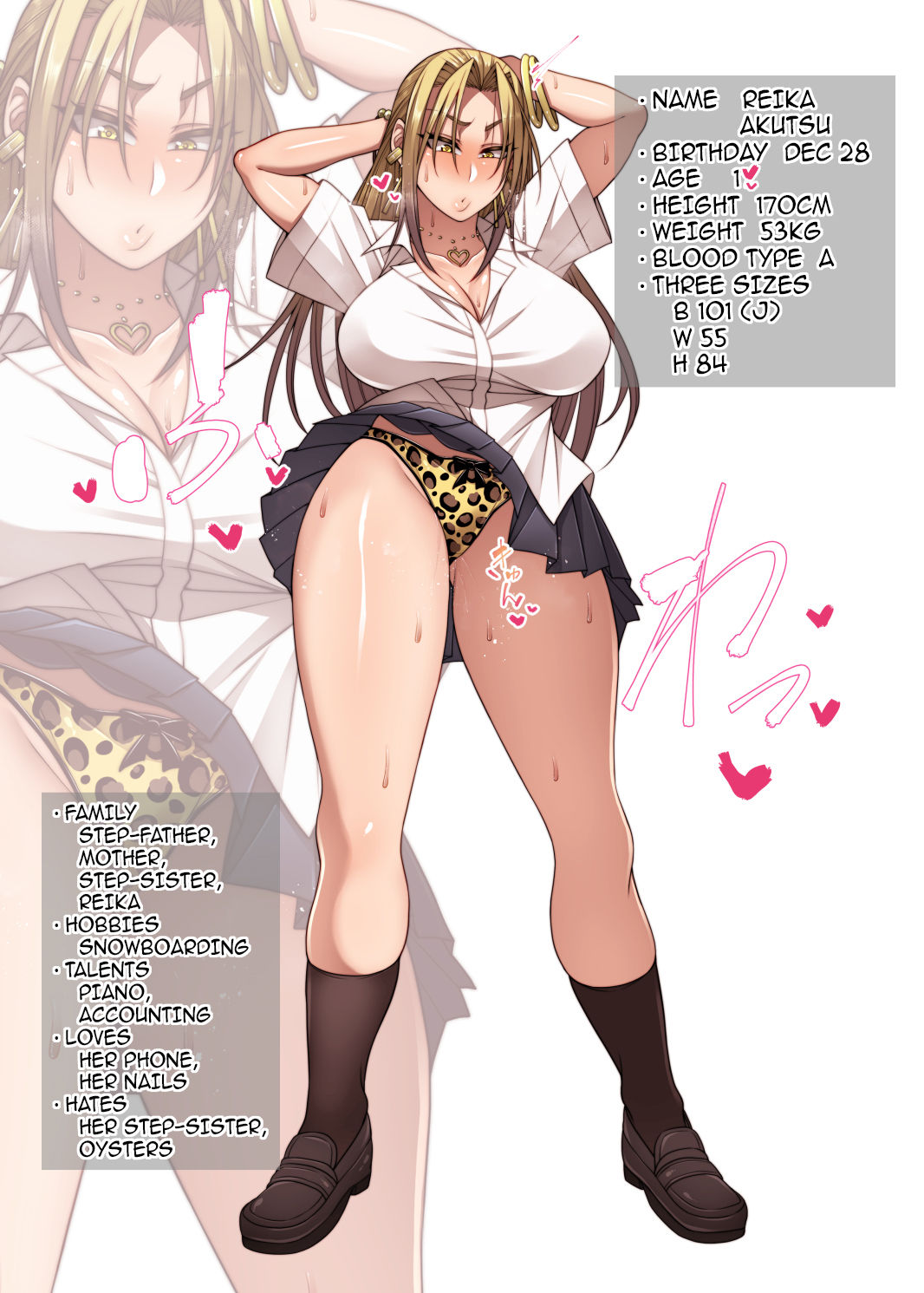 Glasses Series — [Korotsuke]  Nekura Megane Creepy Glasses Girl Gets Fucked Hard