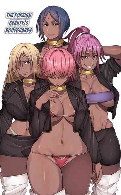 Glasses Series — [Korotsuke]  Nekura Megane Creepy Glasses Girl Gets Fucked Hard