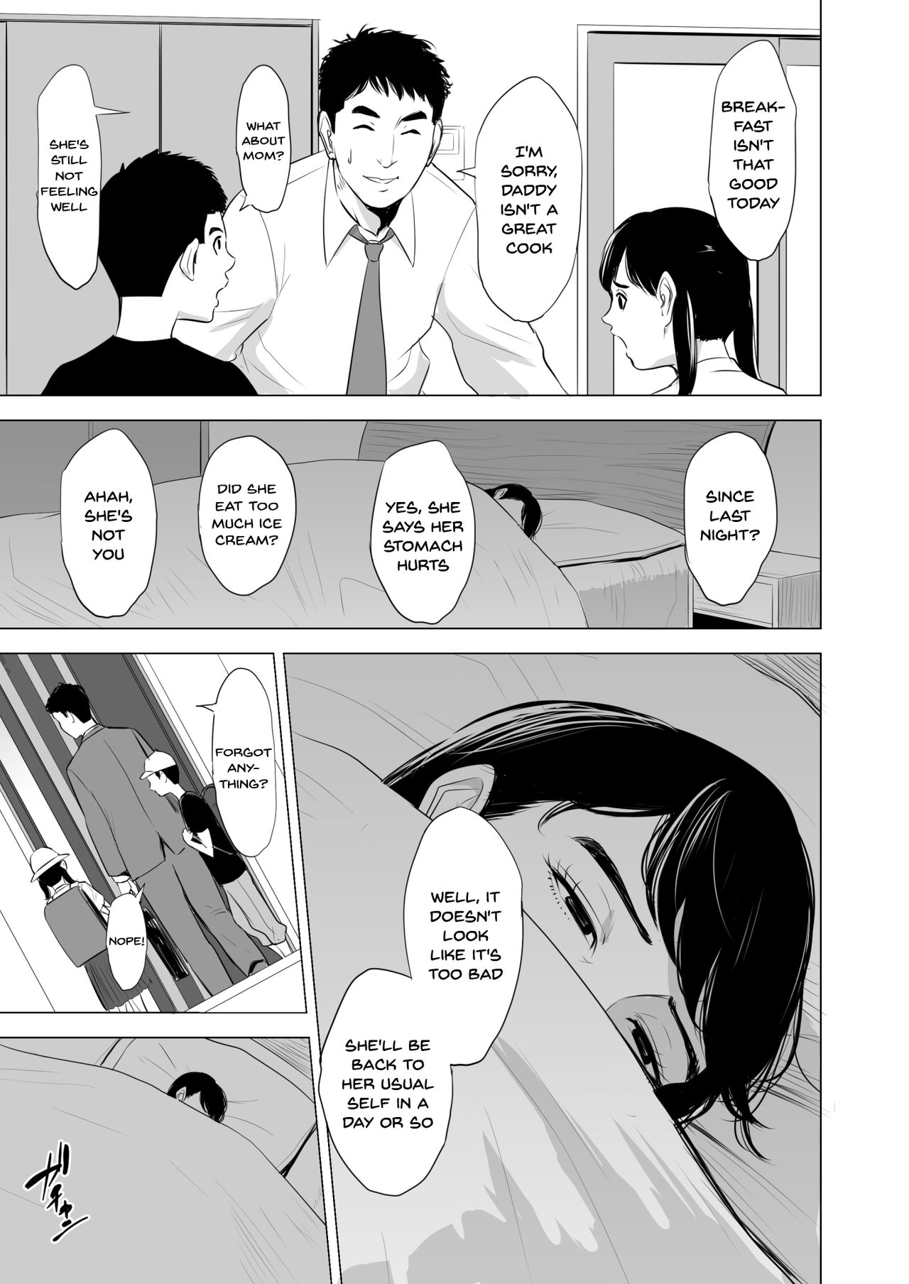 Glasses Series — My Glasses-Wearing Wife’s Perfect Life Stalked and Fucked by a Secret Admirer [Tamagou]