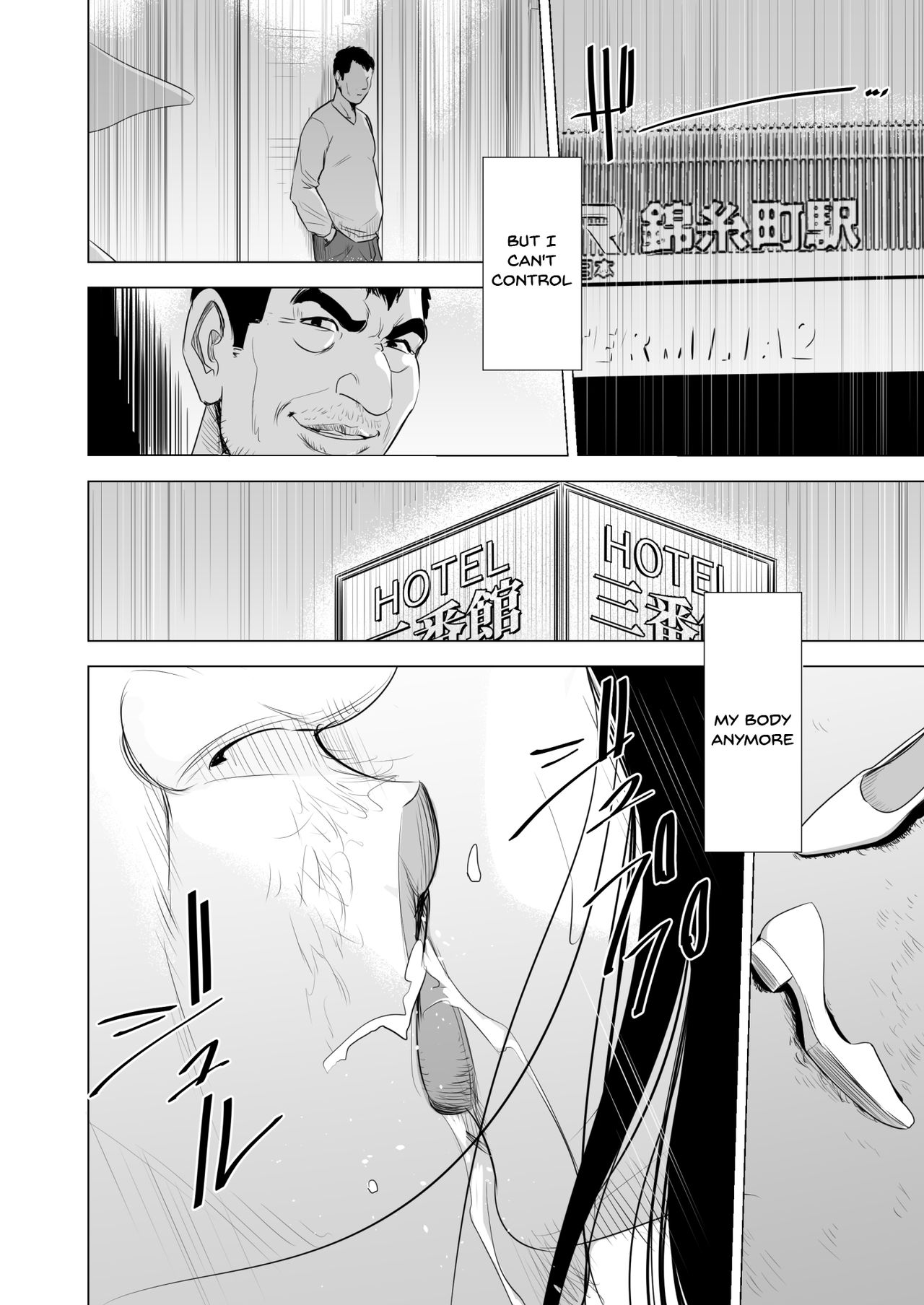 Glasses Series — My Glasses-Wearing Wife’s Perfect Life Stalked and Fucked by a Secret Admirer [Tamagou]
