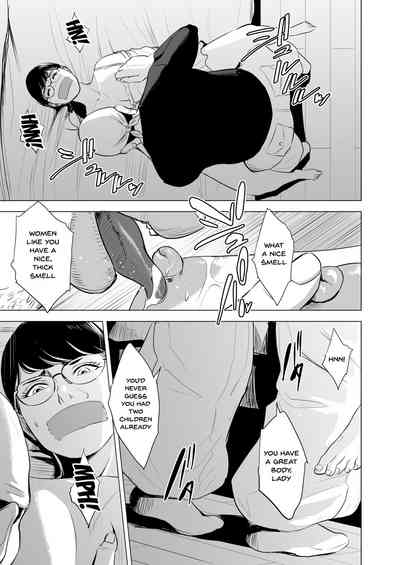 Glasses Series — My Glasses-Wearing Wife’s Perfect Life Stalked and Fucked by a Secret Admirer [Tamagou]