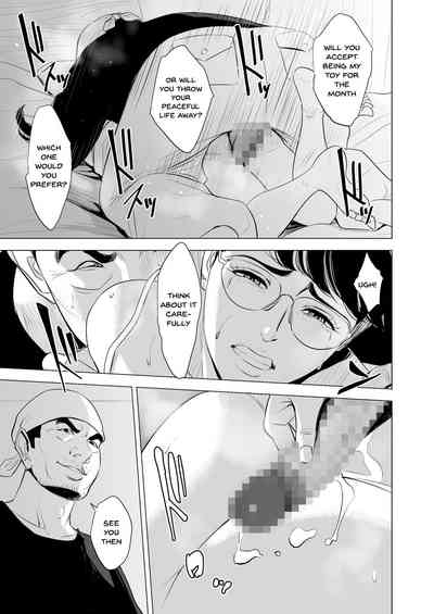 Glasses Series — My Glasses-Wearing Wife’s Perfect Life Stalked and Fucked by a Secret Admirer [Tamagou]