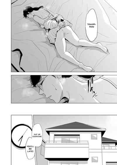 Glasses Series — My Glasses-Wearing Wife’s Perfect Life Stalked and Fucked by a Secret Admirer [Tamagou]