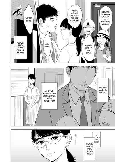 Glasses Series — My Glasses-Wearing Wife’s Perfect Life Stalked and Fucked by a Secret Admirer [Tamagou]