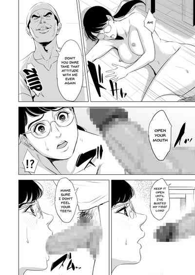 Glasses Series — My Glasses-Wearing Wife’s Perfect Life Stalked and Fucked by a Secret Admirer [Tamagou]