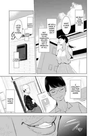 Glasses Series — My Glasses-Wearing Wife’s Perfect Life Stalked and Fucked by a Secret Admirer [Tamagou]