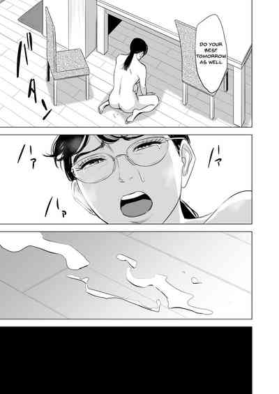 Glasses Series — My Glasses-Wearing Wife’s Perfect Life Stalked and Fucked by a Secret Admirer [Tamagou]