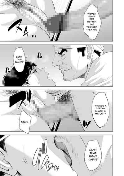 Glasses Series — My Glasses-Wearing Wife’s Perfect Life Stalked and Fucked by a Secret Admirer [Tamagou]